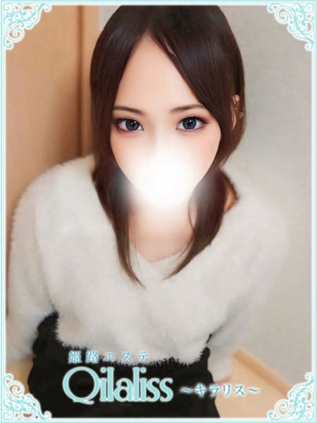 雛形らむ(ヒナガタ)(21) 姫路エステ Qilaliss キラリスの写真1枚目 (姫路発/性感メンズエステ)