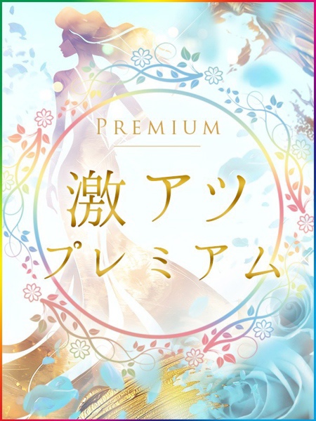 姫乃のん(ヒメノ) (18) 姫路エステ Qilaliss キラリス