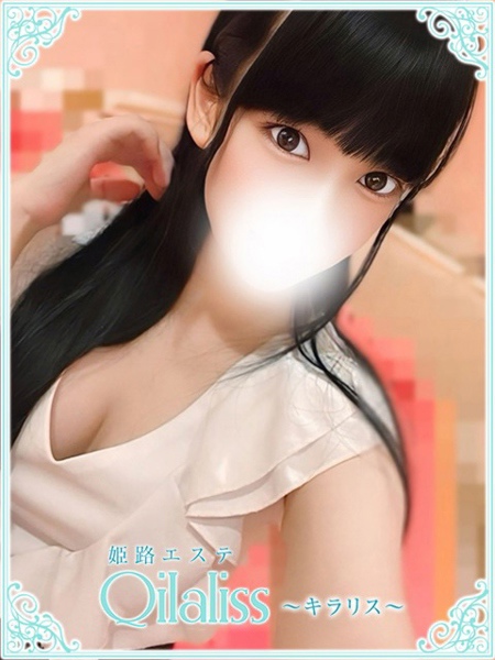 矢口みさき(ヤグチ) 姫路エステ Qilaliss キラリス