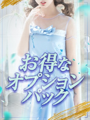 お得すぎるOPセット！！