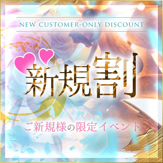 初めてご利用されるお客様必見★