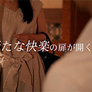 待ち合わせ場所につきまして YUDEN~油殿~谷九・日本橋店のフォト(小)