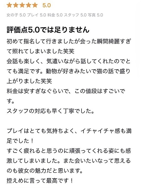 来栖 りり(27) YUDEN~油殿~谷九・日本橋店の写真2枚目 (谷町九丁目発/性感エステ)
