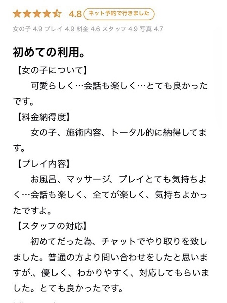 岡崎 まりか(26) YUDEN~油殿~谷九・日本橋店の写真2枚目 (谷町九丁目発/性感エステ)