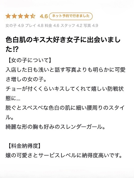 榊 くれは(25) YUDEN~油殿~谷九・日本橋店の写真4枚目 (谷町九丁目発/性感エステ)