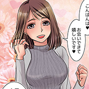 体験マンガ1 YUDEN~油殿~谷九・日本橋店のフォト(小)