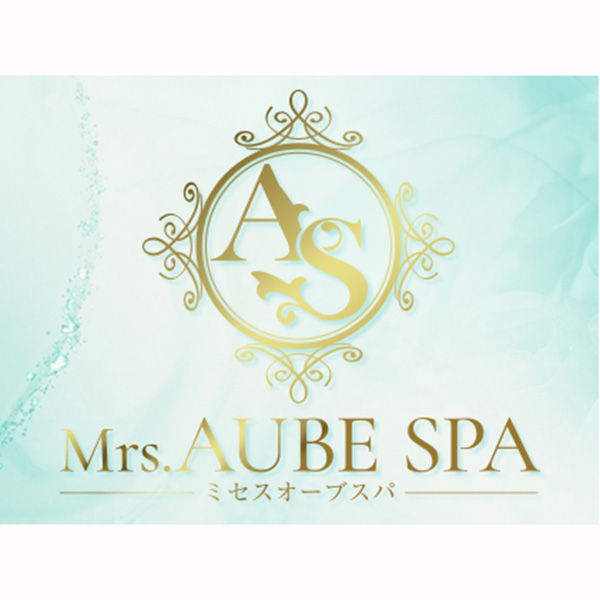 Mrs.AUBE SPA ミセスオーブスパ (天神橋筋六丁目・他/メンズエステ)