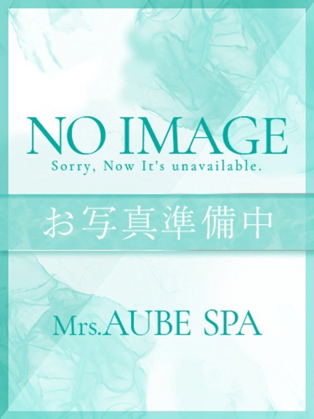 華月 (36) Mrs.AUBE SPA ミセスオーブスパ