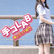 2022年8月10日よりプレオープン！ 手コLAB テコラボのフォト(小)
