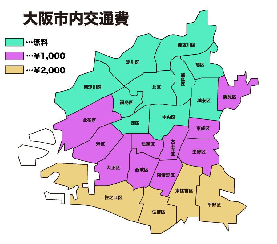 自宅やホテルでデリバリー利用可能です : 手コLAB テコラボ(新大阪発/極上手コキ専門店)のフォト(写真)