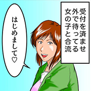 ハプニングエステ体験1 Cocoon コクーンのフォト(小)