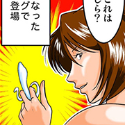 悶絶コース体験2 Cocoon コクーンのフォト(小)