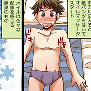 体験漫画1 Cocoon コクーンのフォト(小)