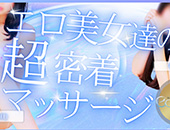 Cocoon コクーン