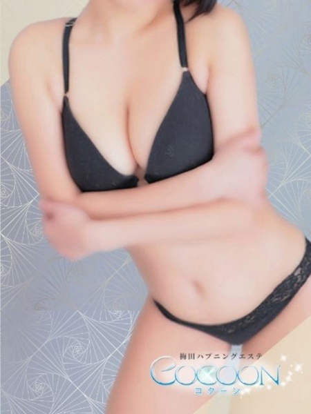 すず (23) Cocoon コクーン