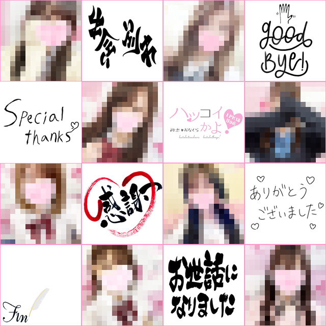 はつこいかよ!LPK18 谷9店(閉店) (谷町九丁目/初恋おなくら)