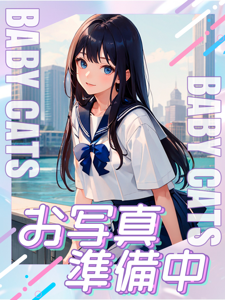 つき(20) Baby Cats ベビーキャッツの写真1枚目 (三宮/オナクラ)