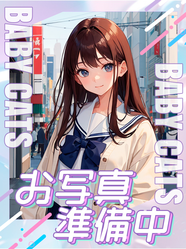 ちか Baby Cats ベビーキャッツの女の子