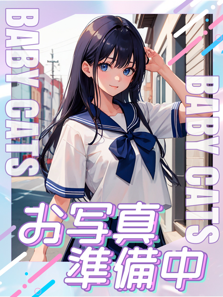 いずみ Baby Cats ベビーキャッツの女の子