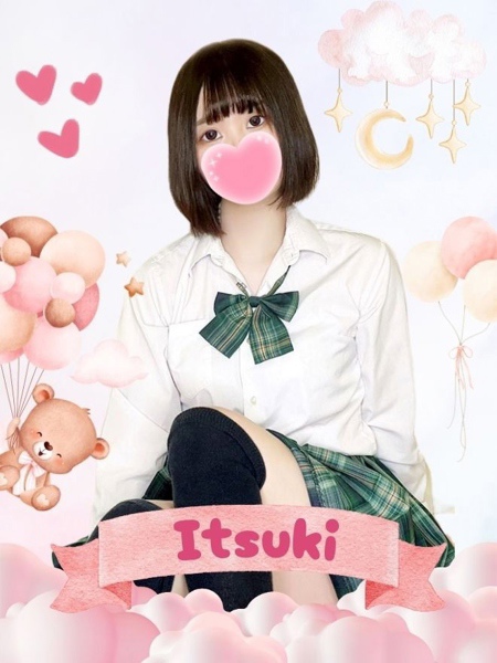 いつき (19) 女子校生はやめました