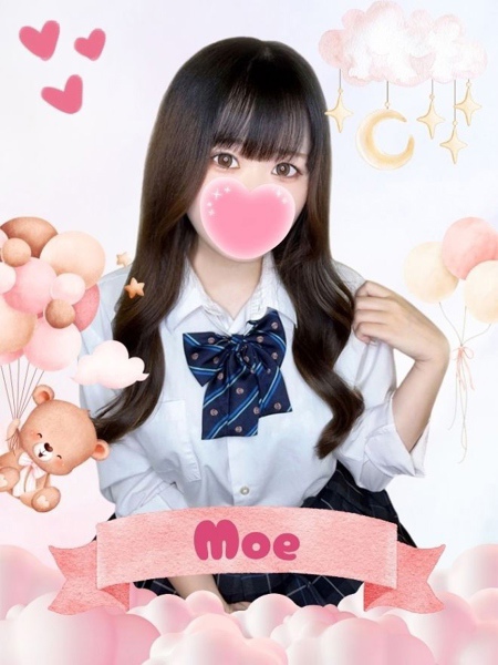 もえ (19) 女子校生はやめました