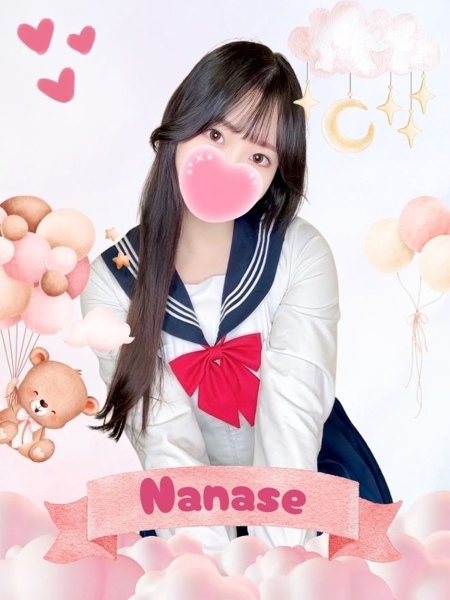 ななせ (21) 女子校生はやめました