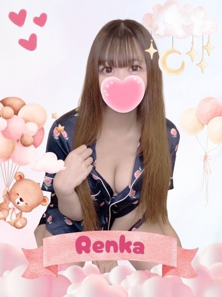 れんか (18) 女子校生はやめました