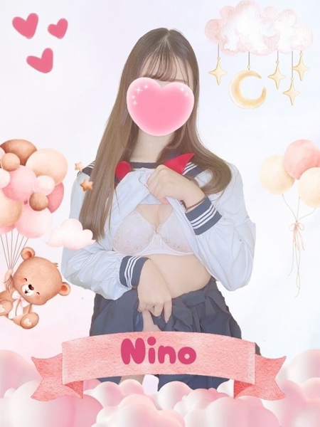 にの (18) 女子校生はやめました