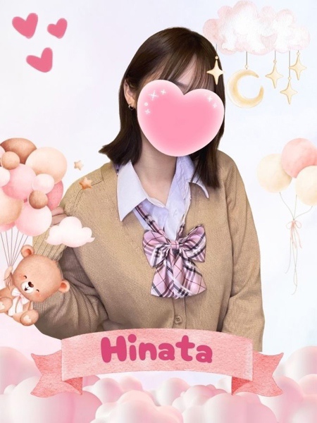 ひなた (23) 女子校生はやめました