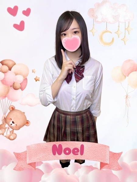 のえる (20) 女子校生はやめました