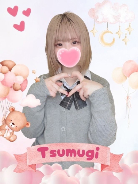 つむぎ (20) 女子校生はやめました