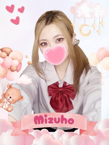 みずほ (19) 女子校生はやめました