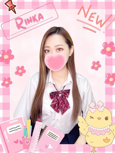 りんか (23) 女子校生はやめました