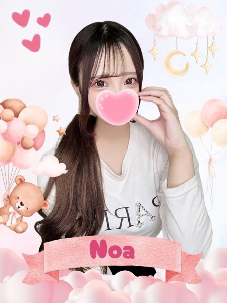 のあ (18) 女子校生はやめました