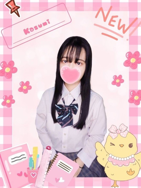 かすみ (20) 女子校生はやめました