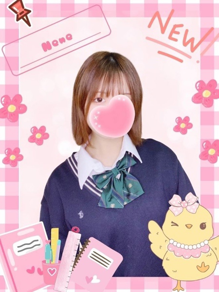 ねね (19) 女子校生はやめました