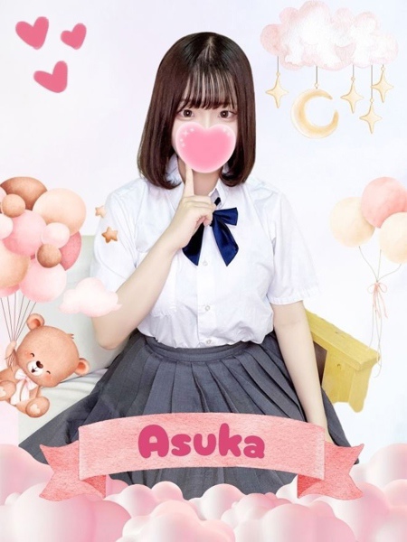 あすか (19) 女子校生はやめました