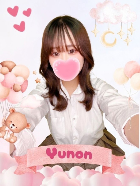 ゆのん 女子校生はやめましたの女の子