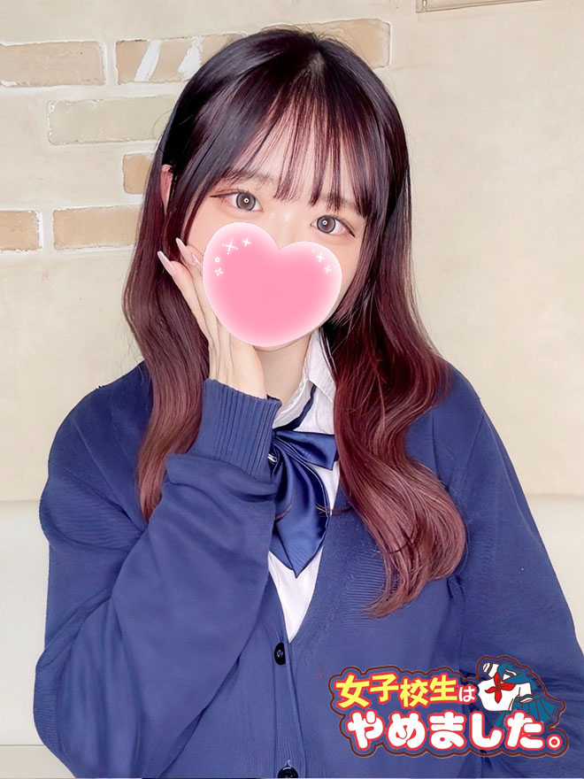 ☆ご新規様限定割引☆指名料半額!