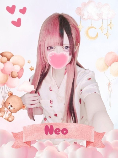 ねお (19) 女子校生はやめました