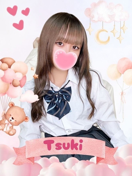 つき (18) 女子校生はやめました