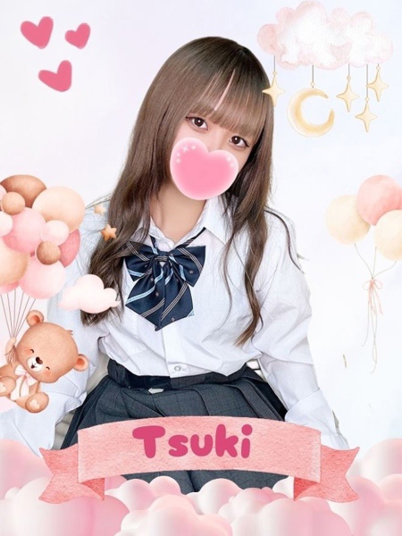 つき (18) 女子校生はやめました