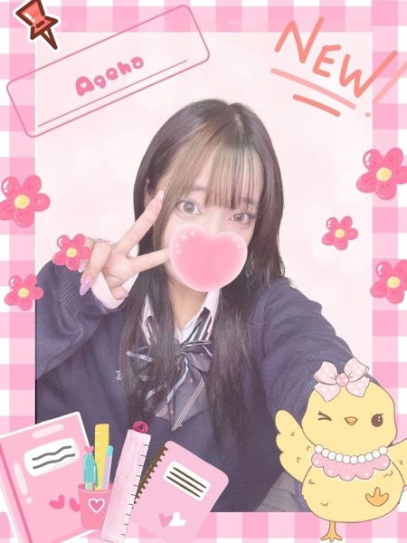 あげは (19) 女子校生はやめました