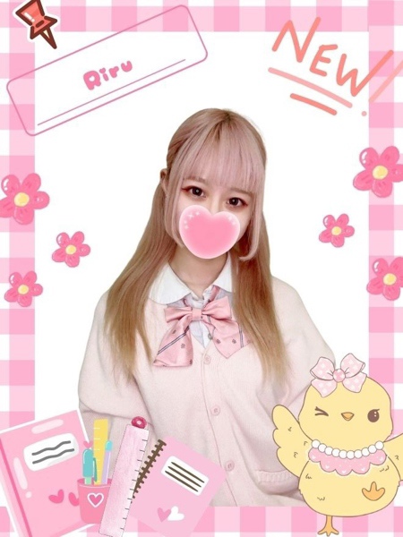 りる (19) 女子校生はやめました