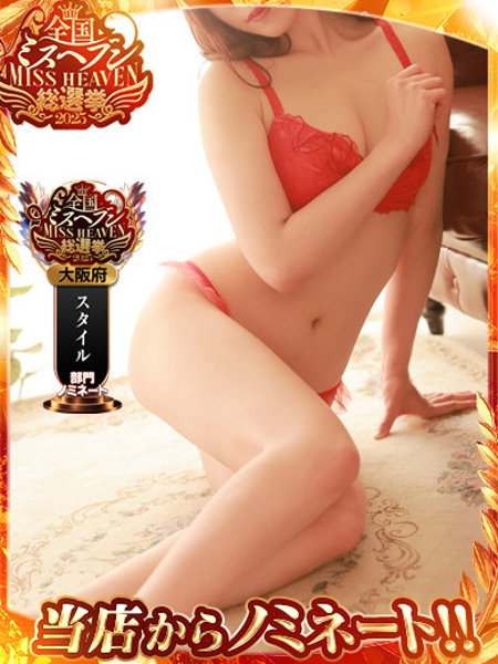 那月あや (25) リチスパ