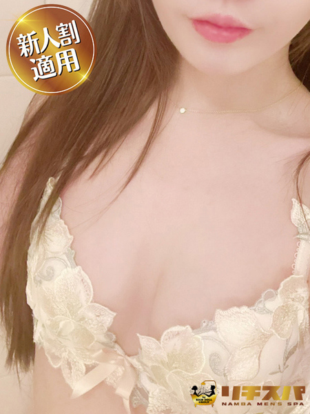 一宮るな (36) リチスパ