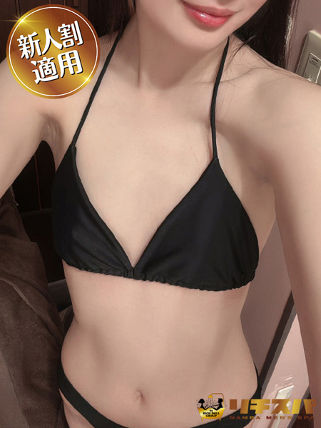 松下るる (20) リチスパ