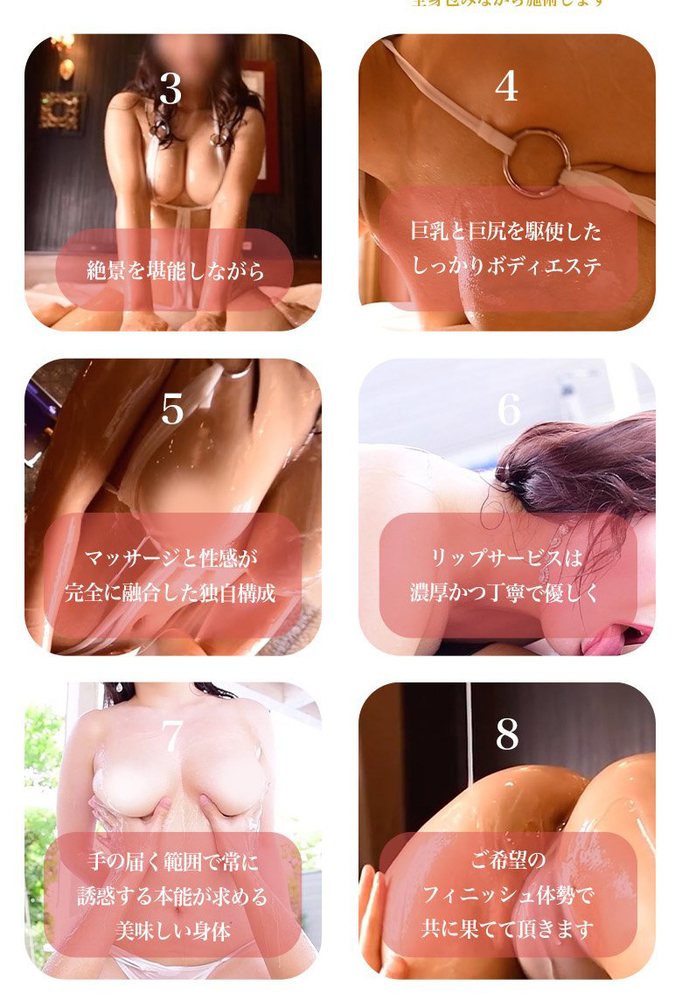 巨乳と巨尻ボディエステ : ごほうびSPA 神戸店(神戸市発/巨乳洗体メンズエステ)のフォト(写真)