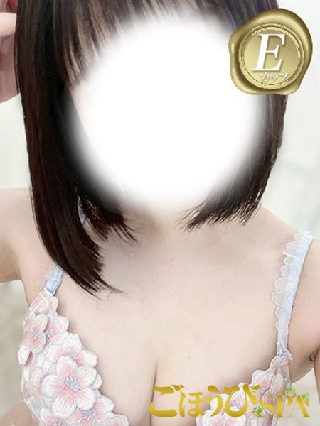 はるか (21) ごほうびSPA 神戸店