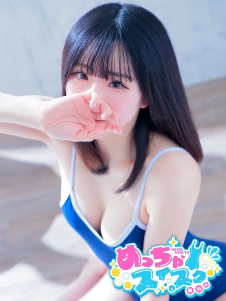 みおん (20) めっちゃスイスク 梅田店